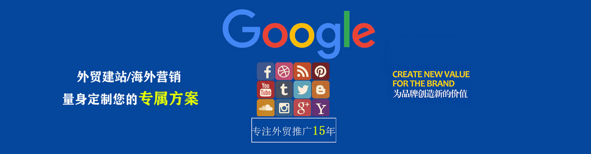 子长百度包年竞价